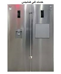 نمایندگی یخچال کلور در نجف اباد