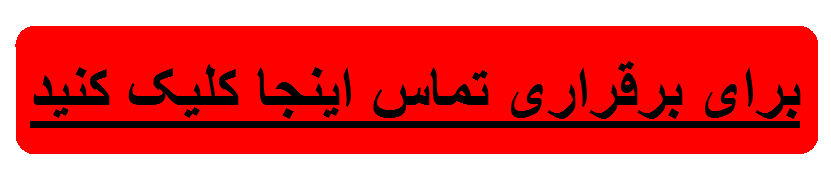 نمایندگی الجی 