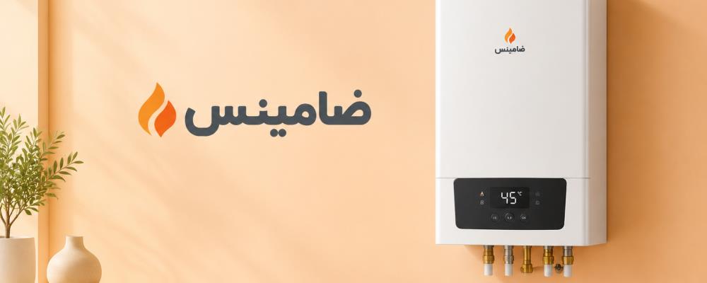 نمایندگی پکیج باکسی در شاهین شهر | 365 روز ضمانت ضامینس