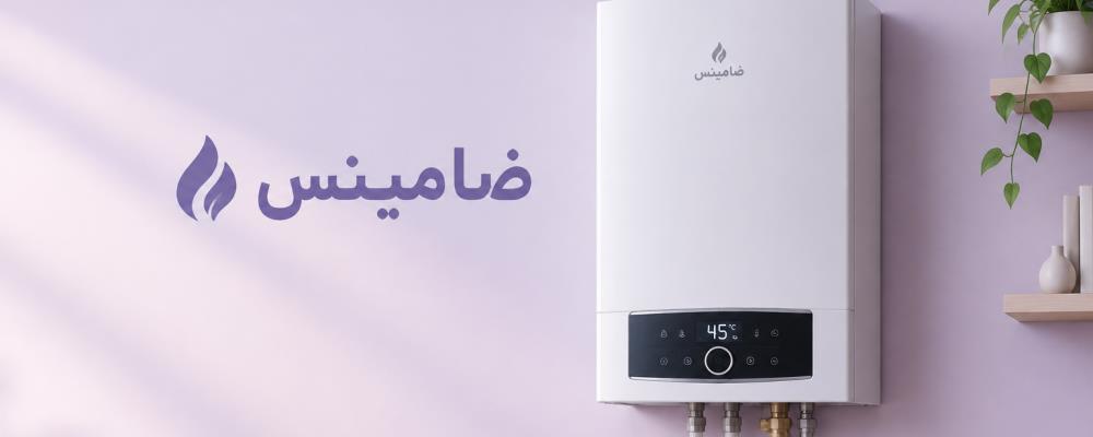 نمایندگی پکیج گرم ایران در خمینی‌شهر | 365 روز ضمانت ضامینس