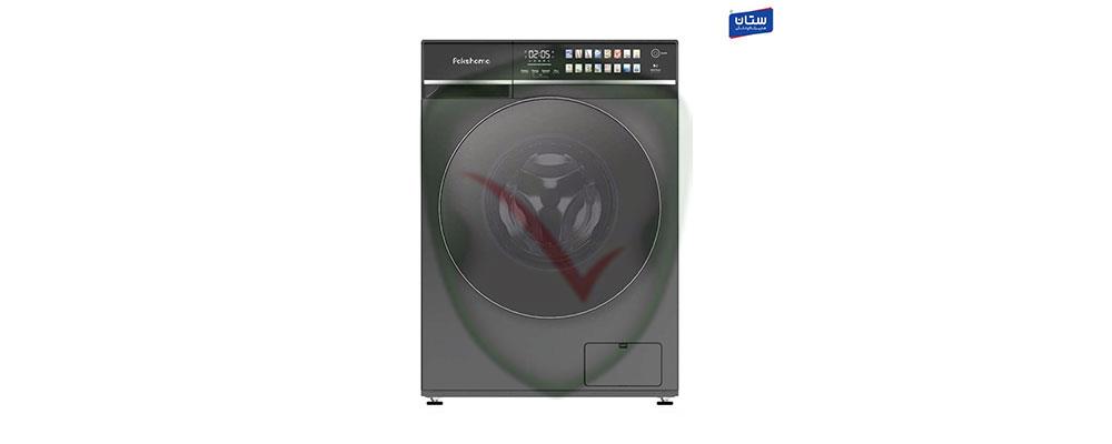 نمایندگی تعمیر لباسشویی بکو اصفهان | ضمانت رسمی ضامینس _ 09140699618