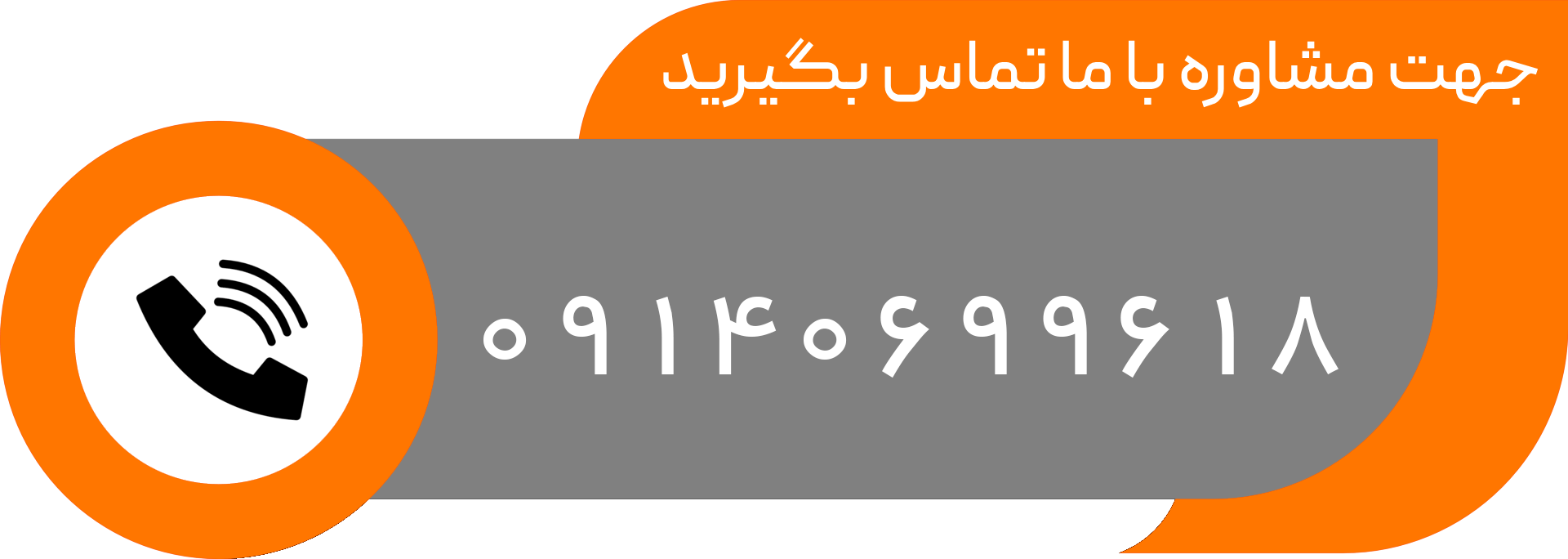 تماس با نمایندگی تعمیرات دوو اصفهان